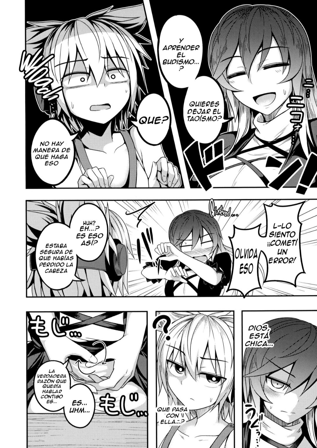 Bonnou no Matenrou | A Skyscraper of Passion page 3 full