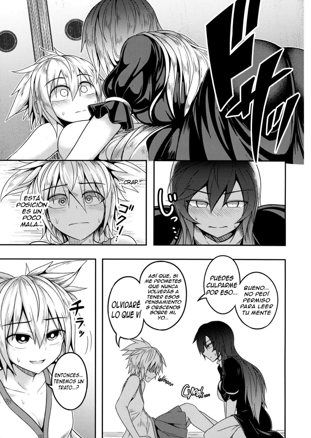 Bonnou no Matenrou | A Skyscraper of Passion page 8 full
