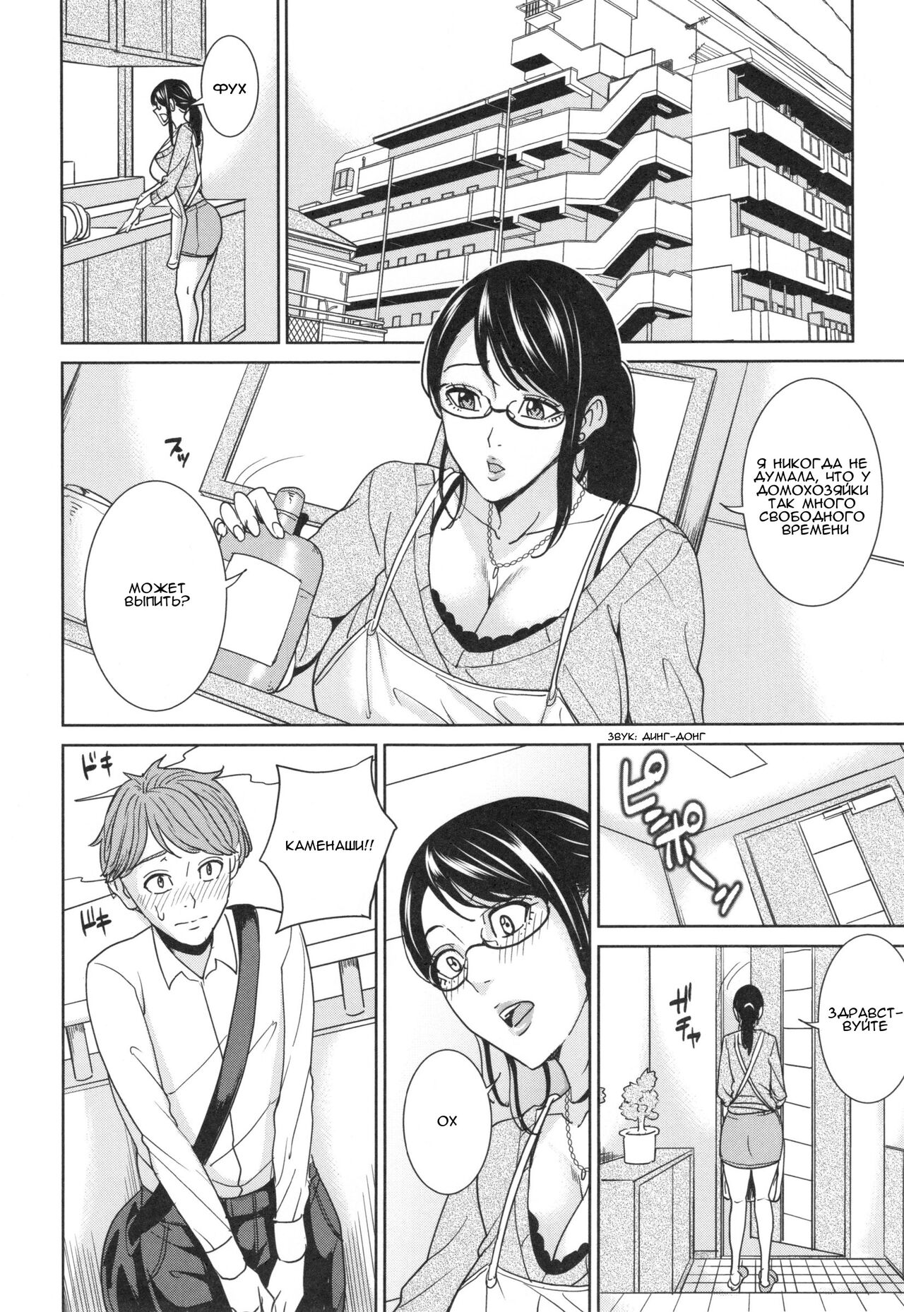 Hitozuma Onna Kyoushi no DT Sotsugyoushiki <Zenpen> | Церемония вручения дипломов девственникам от замужней учительницы page 4 full