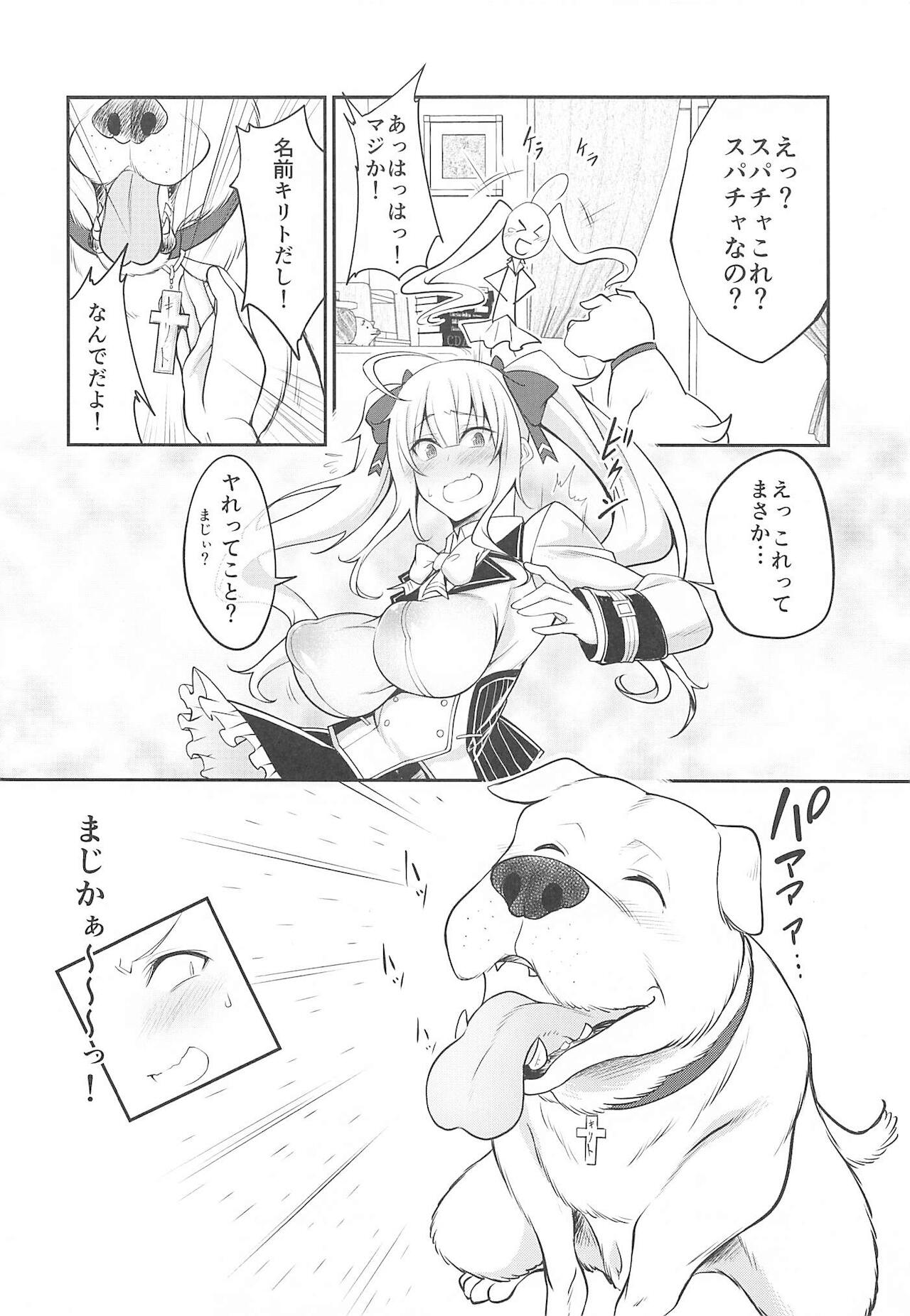 inurion page 3 full