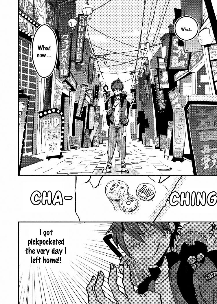 Ai wa Kane Nari page 6 full