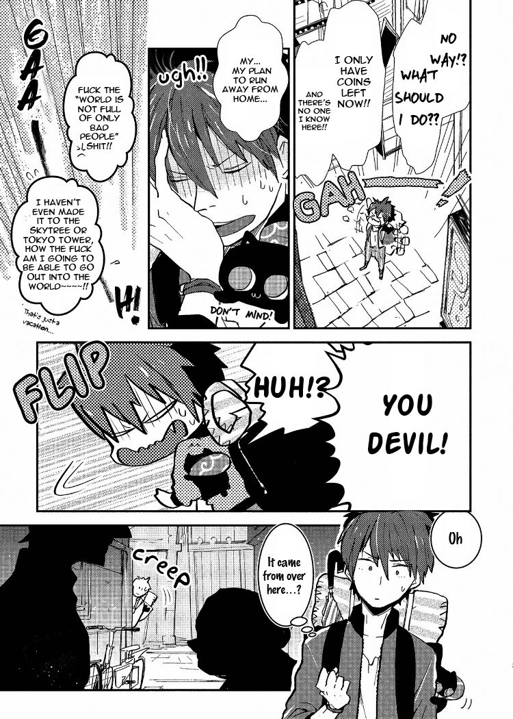 Ai wa Kane Nari page 7 full