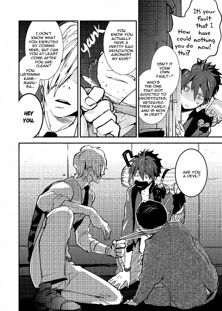 Ai wa Kane Nari page 8 full