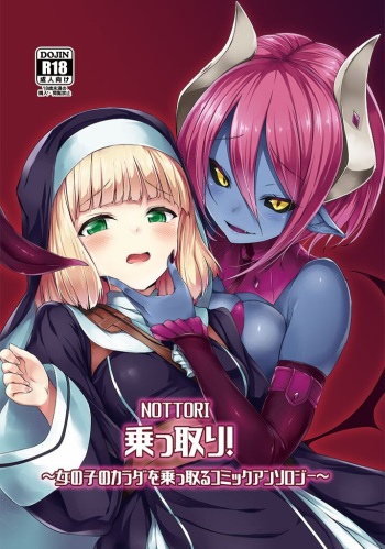 Nottori! ~Onnanoko no Karada o Nottoru Comic Anthology~ cover