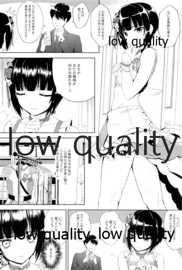 SHORT&amp;SHORT 06 page 5 full