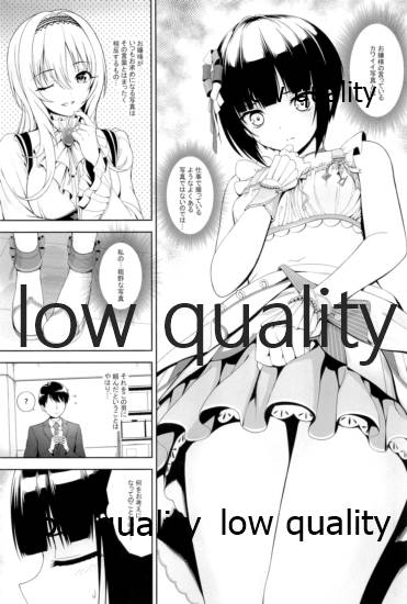 SHORT&amp;SHORT 06 page 6 full