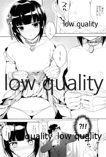 SHORT&amp;SHORT 06 page 8 full