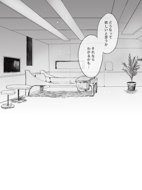 Obe guda ♀ ga kuttsuku made no ohanashi i page 10 full