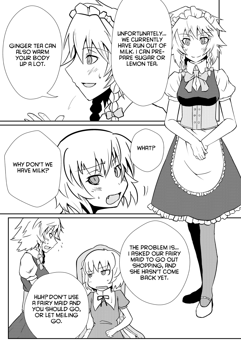 Remilia Scarlet no Hatsujouki  搾 page 3 full