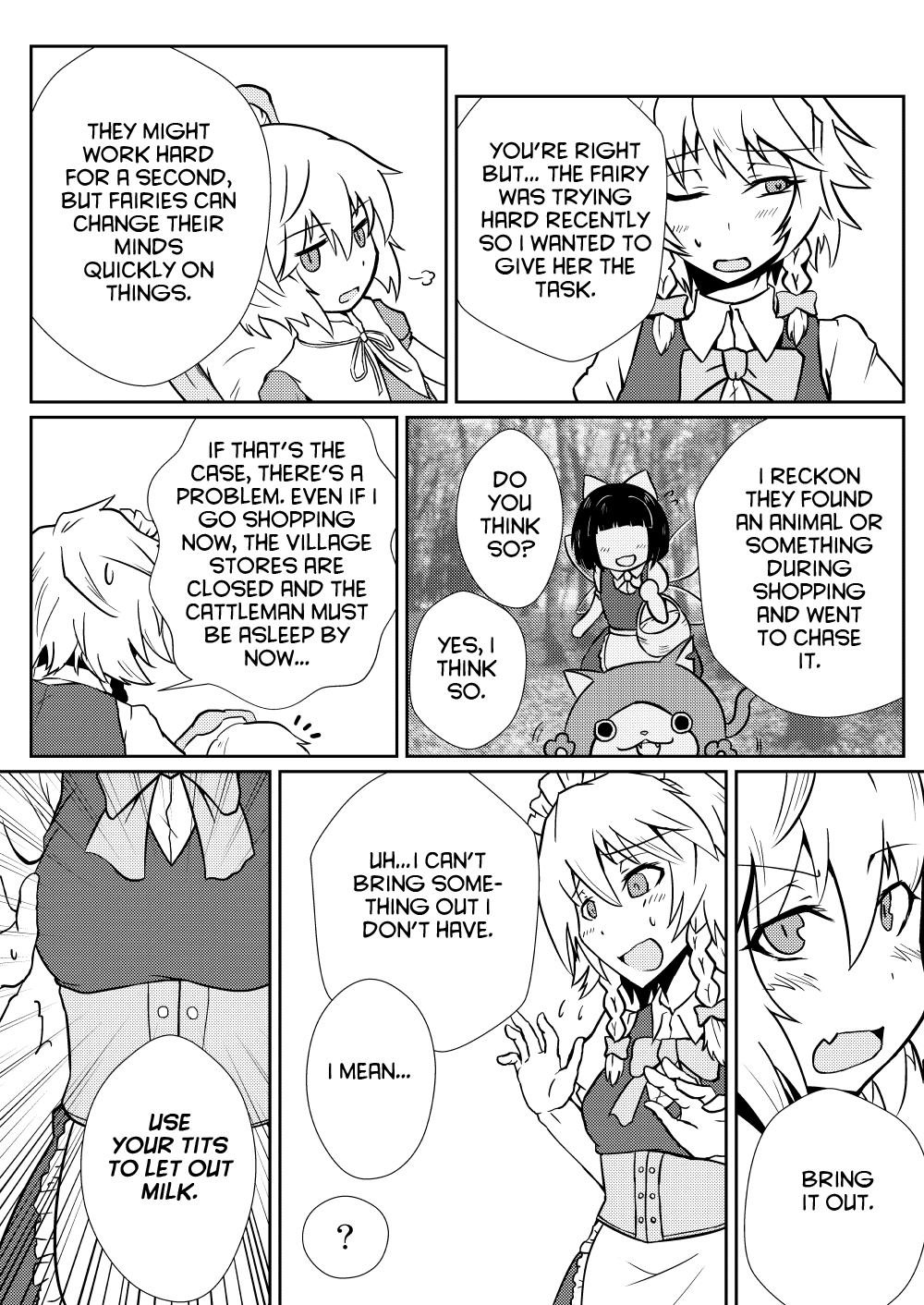 Remilia Scarlet no Hatsujouki  搾 page 4 full