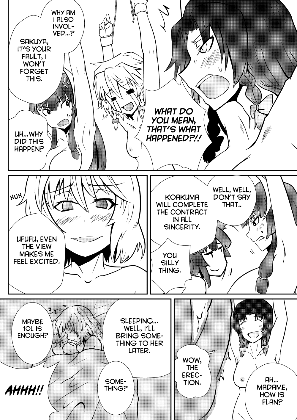 Remilia Scarlet no Hatsujouki  搾 page 6 full