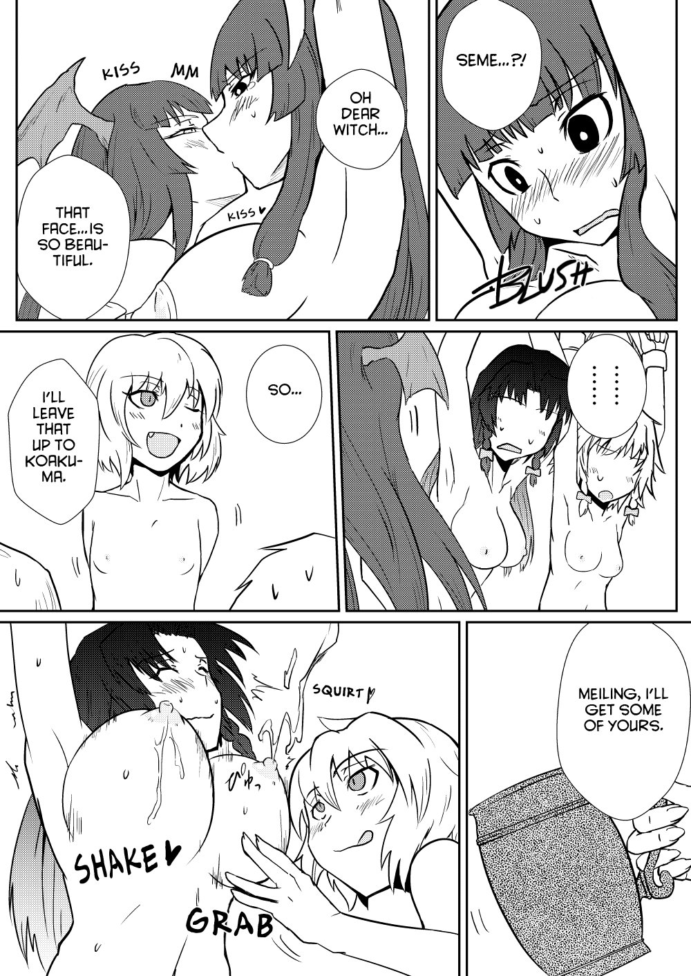 Remilia Scarlet no Hatsujouki  搾 page 8 full