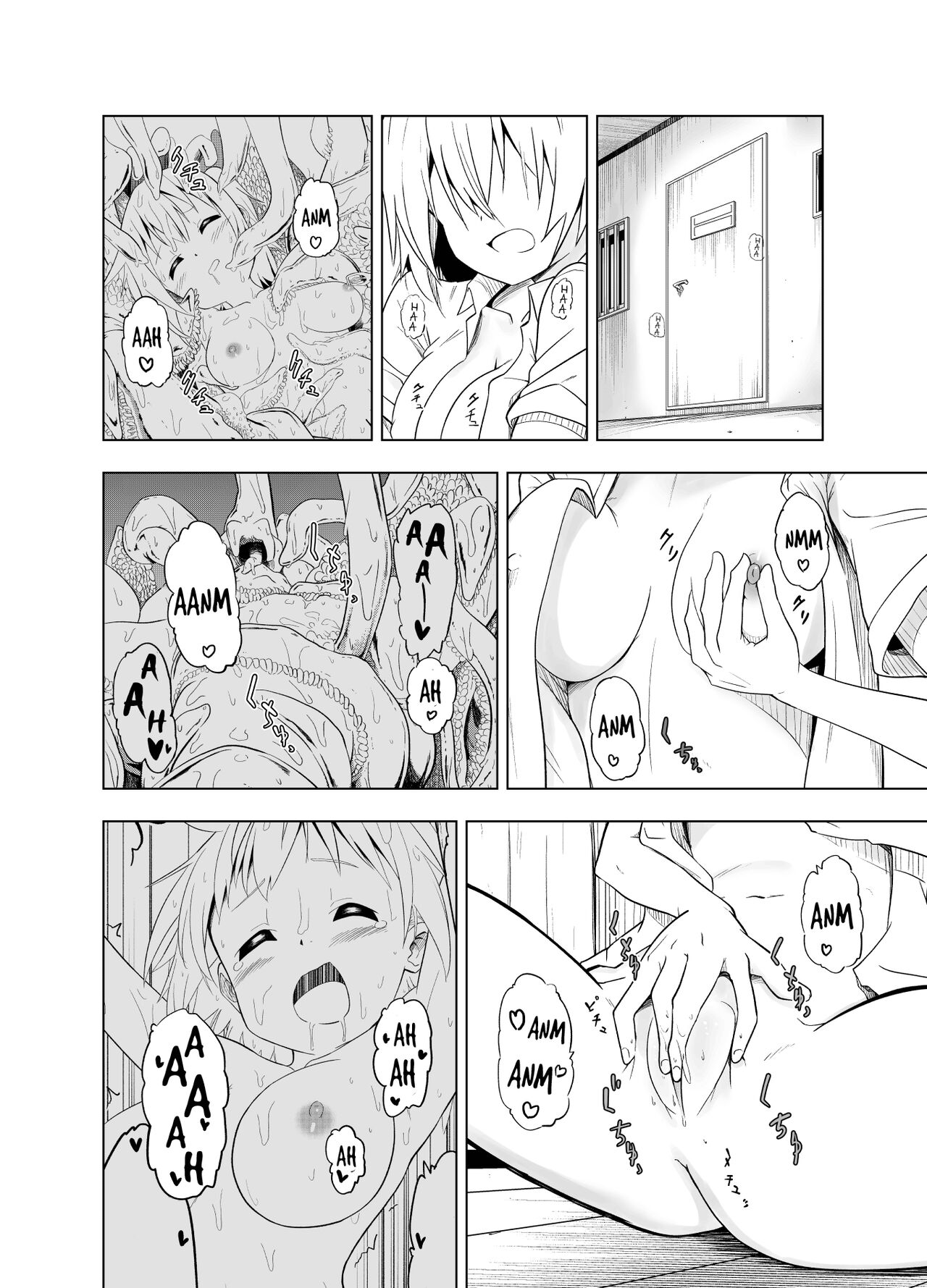 Mirai Iro ~Chigau Iro~ page 6 full