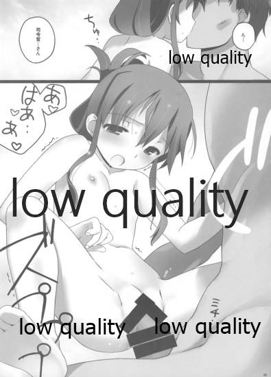 Inazuma-chan to Nyuukyo page 6 full