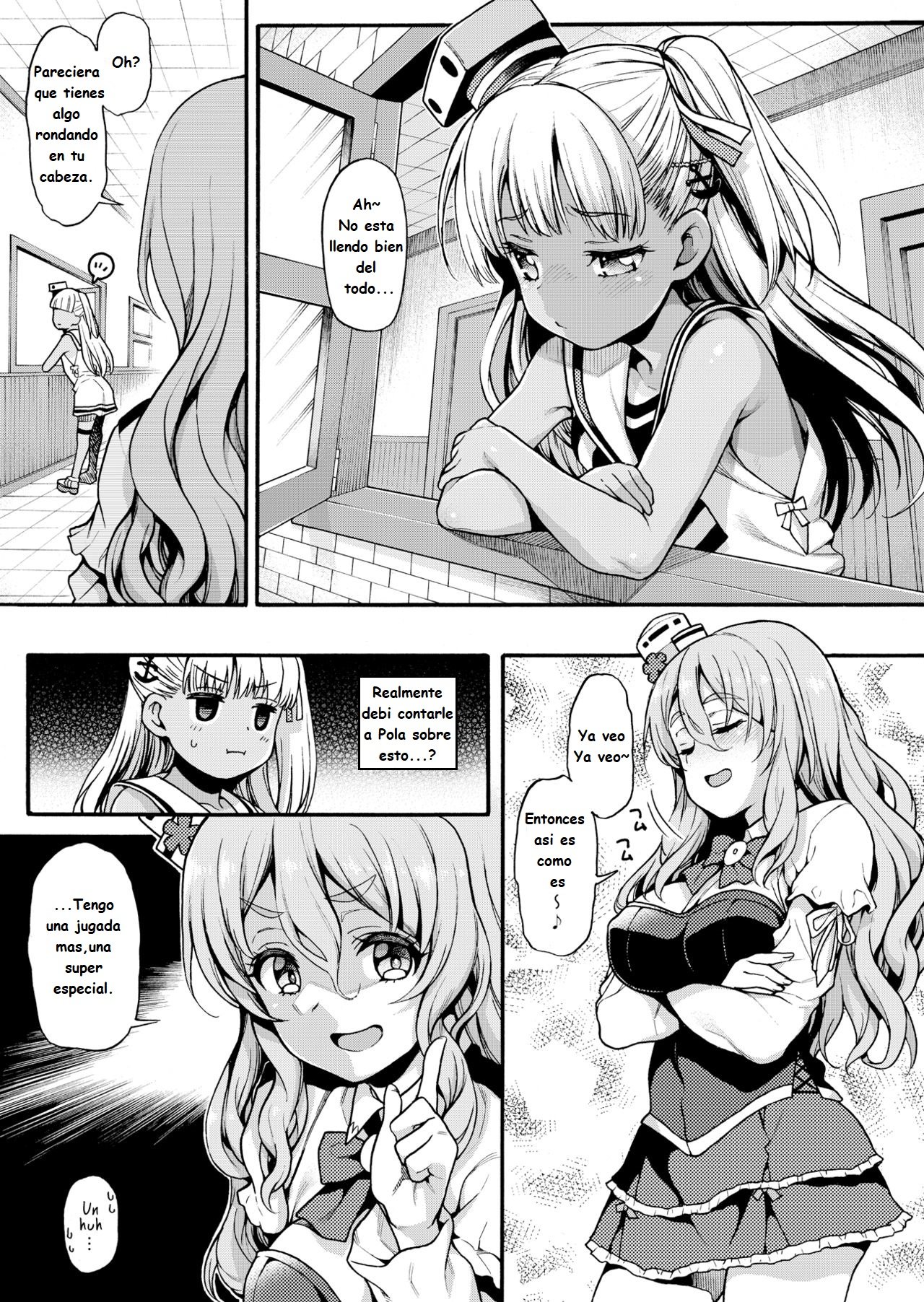 Choujo desu kara page 7 full
