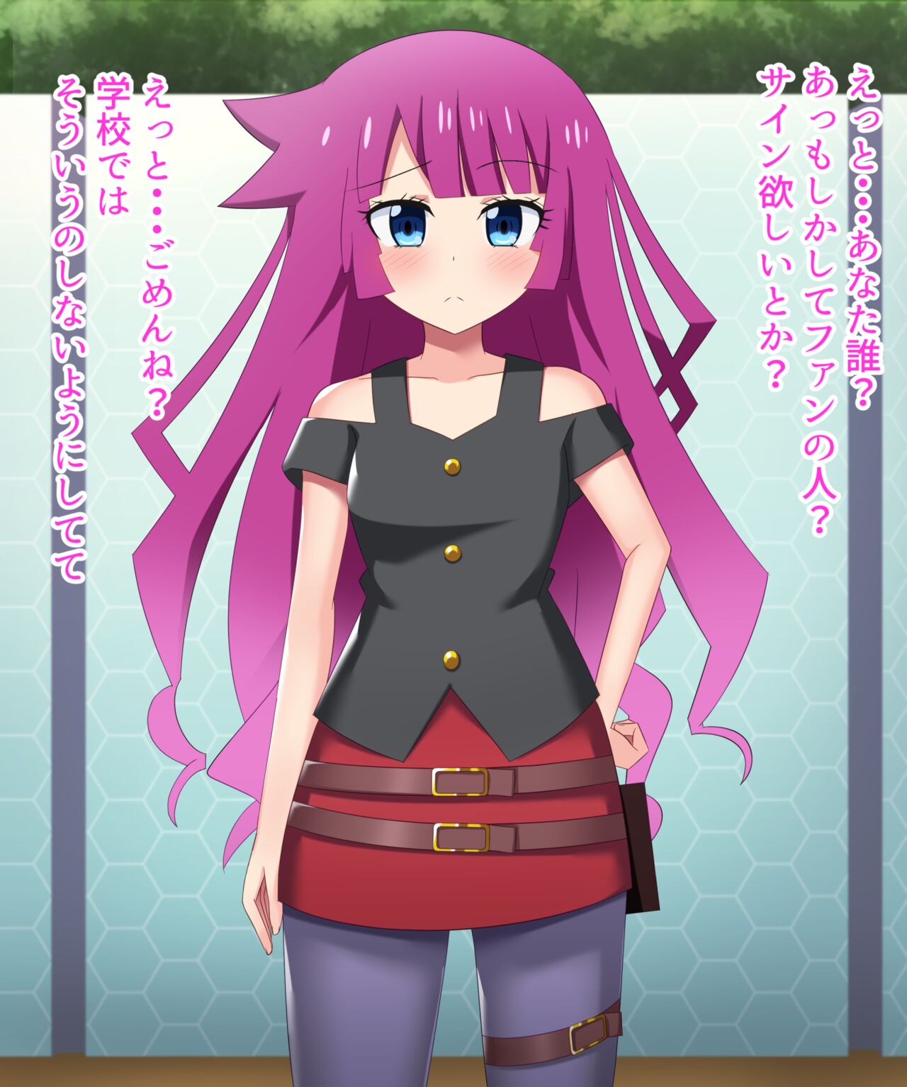 Romin-chan page 1 full