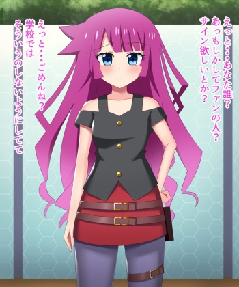 Romin-chan cover