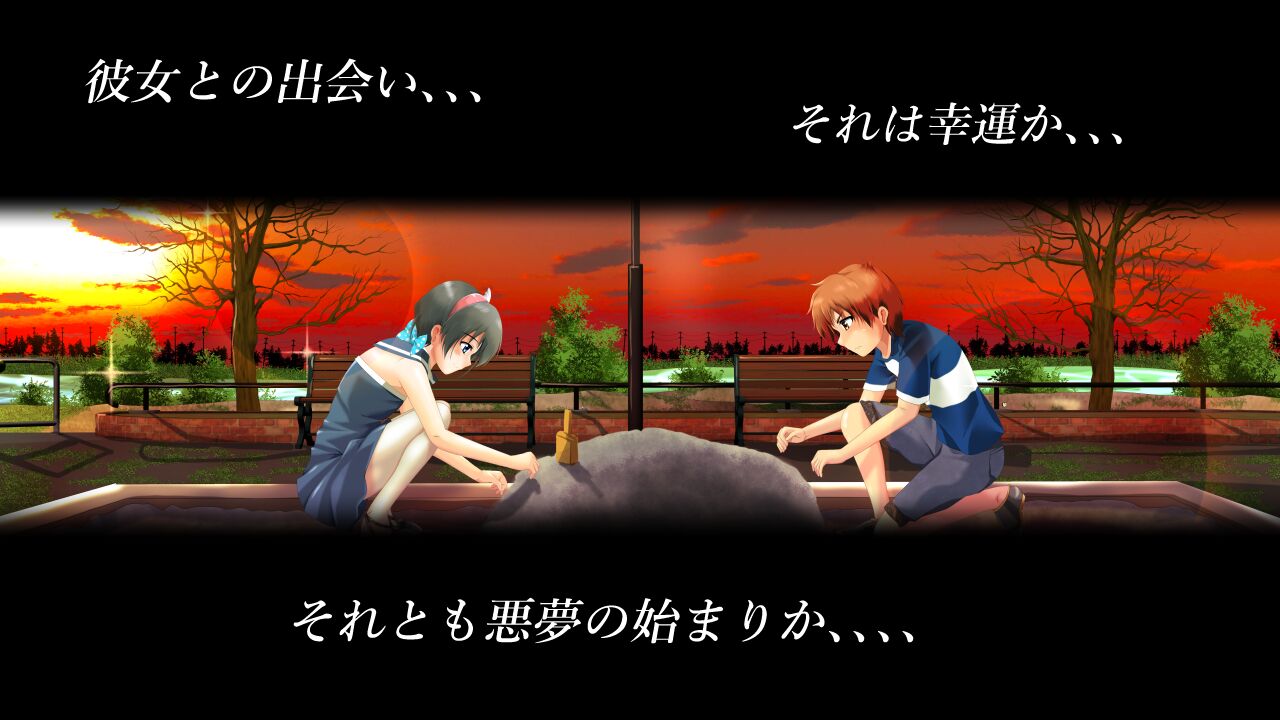 Netorareta Natsu page 7 full