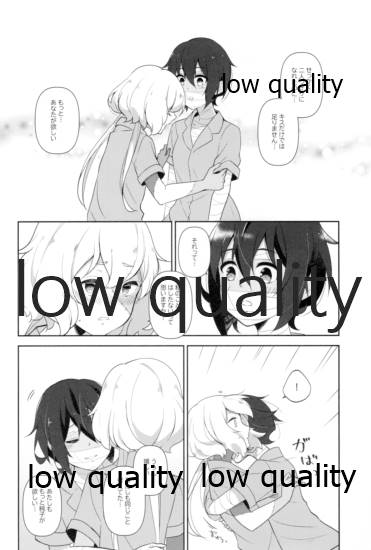 死ぬほどあなたを愛してる page 7 full