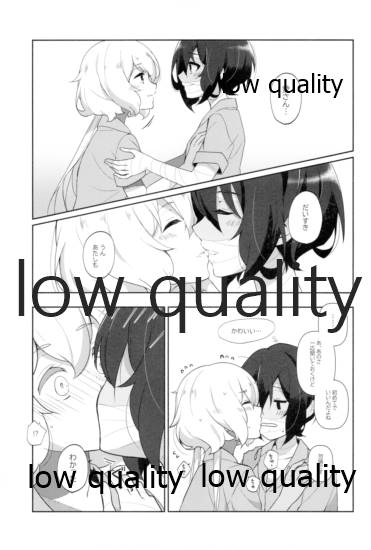 死ぬほどあなたを愛してる page 8 full
