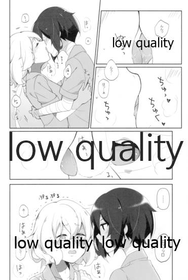 死ぬほどあなたを愛してる page 9 full