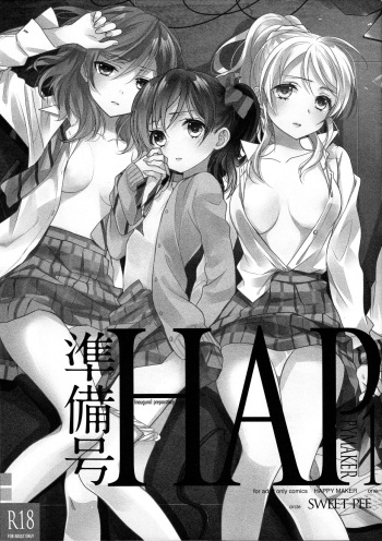 Junbigou HAPPYMAKER 1 cover