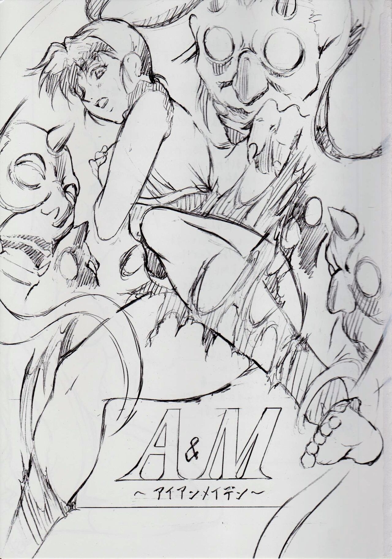 A&amp;M ~Iron Maiden~ page 3 full