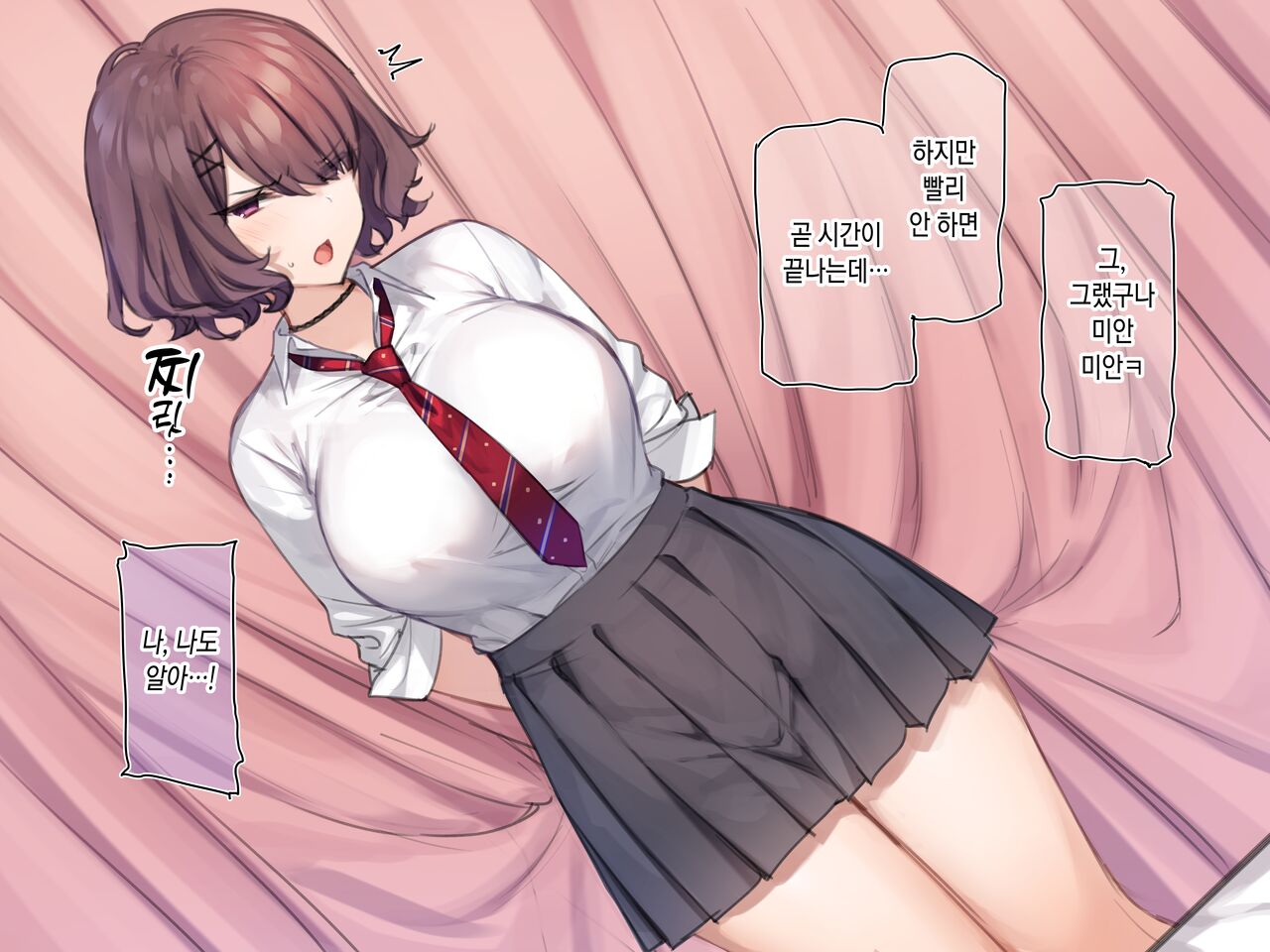 『ホカホカ脱ぎたてパンツでシコシコ授乳手コキ』コース❤ page 7 full