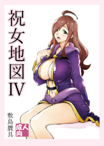Noro Chizu IV cover