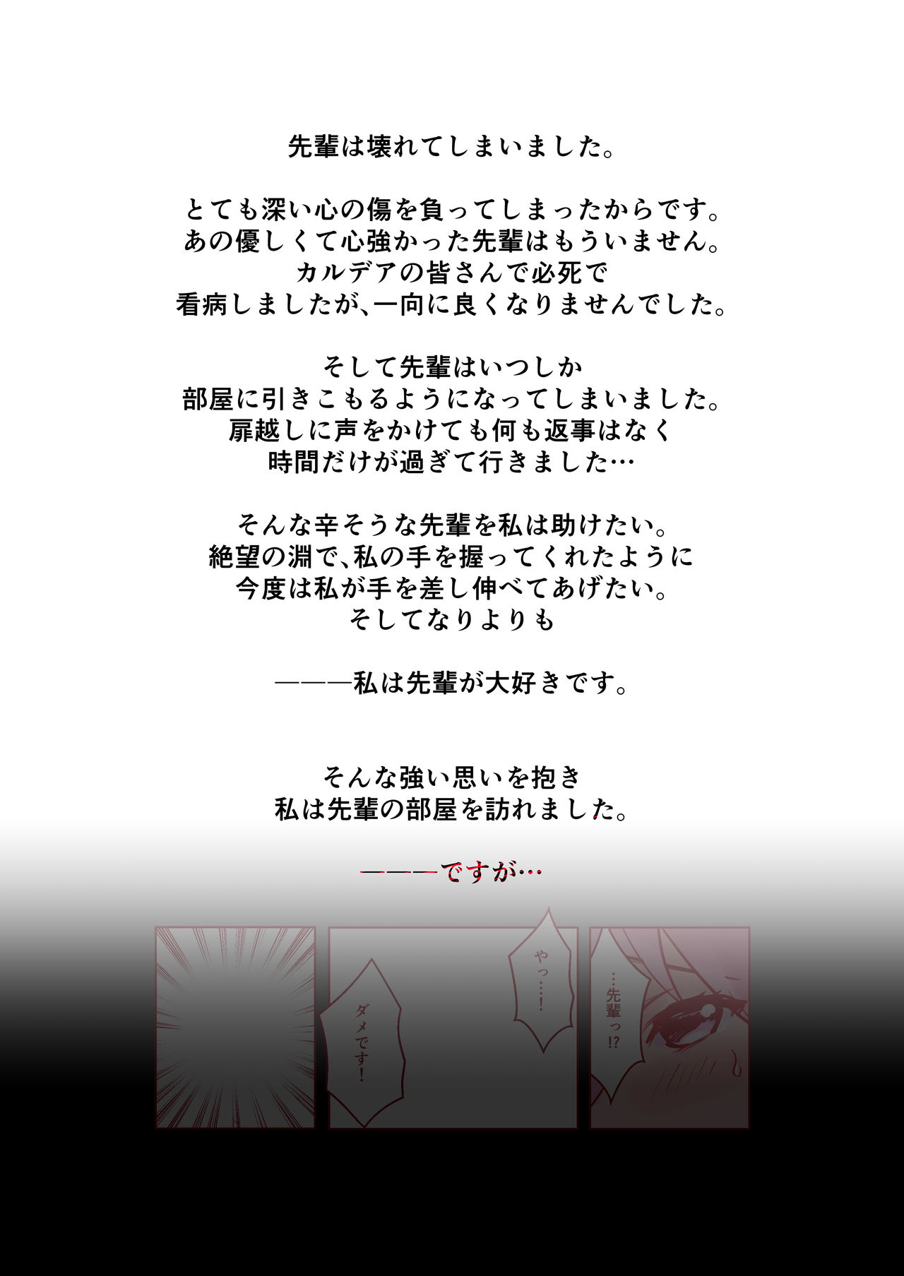 Bee導師 page 4 full