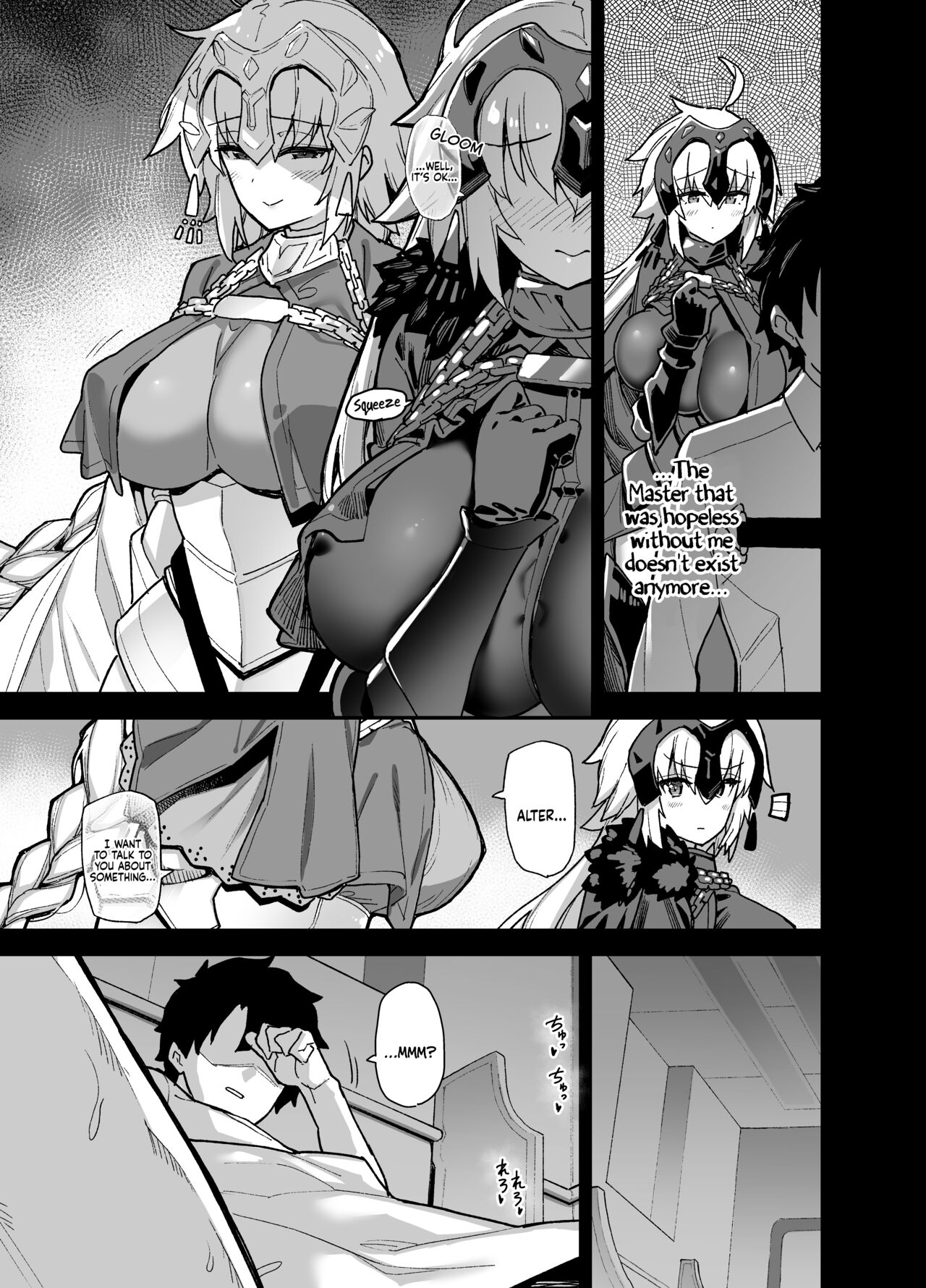 Master wa Watashi ga Inakya Dame nan dakara | Master is Hopeless If I’m Not With Him page 7 full