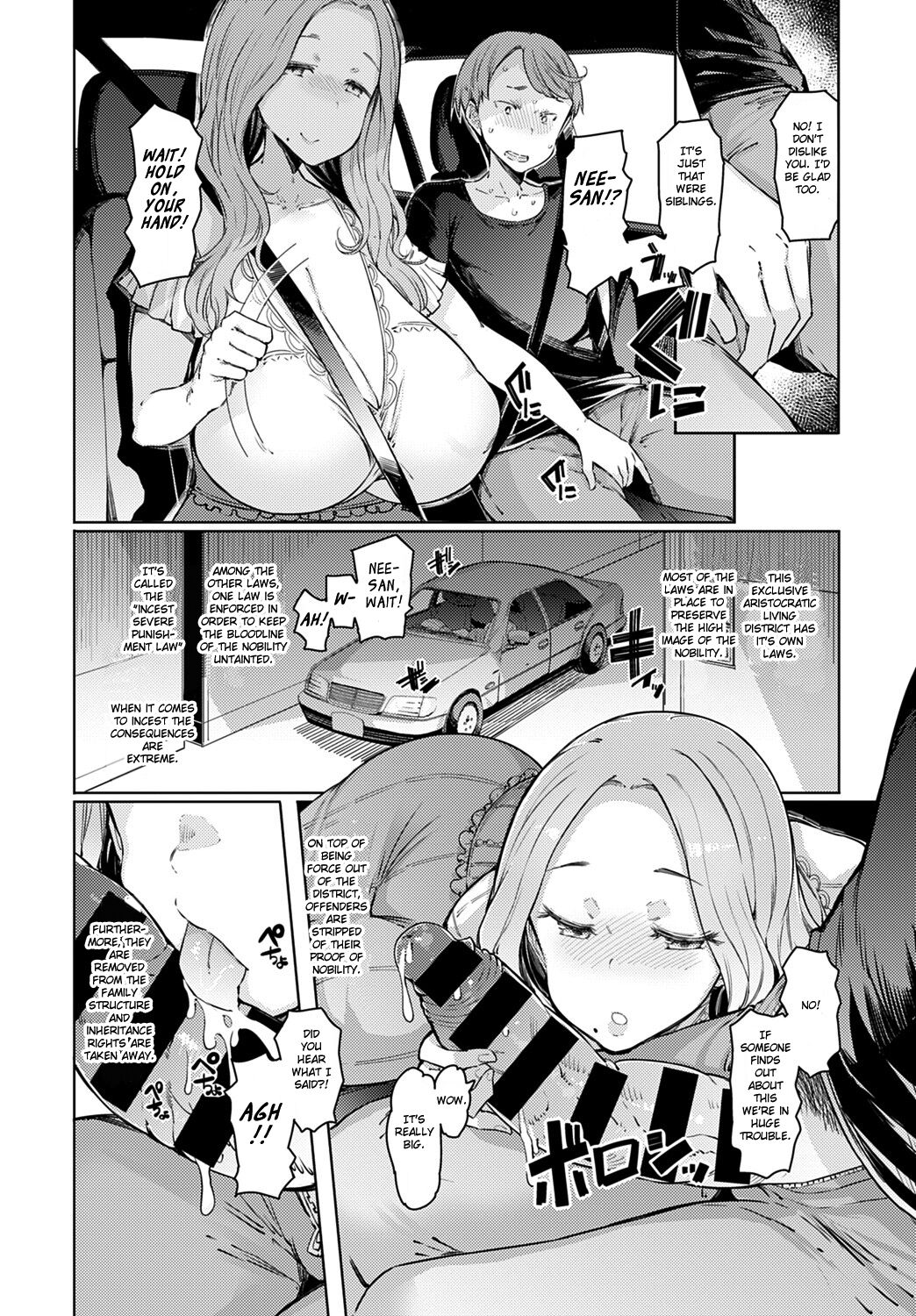 Love Wheel Ch. 1 page 6 full