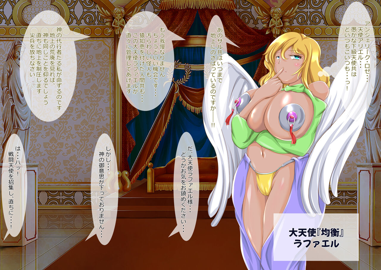 pixiv かなもの  1 page 2 full