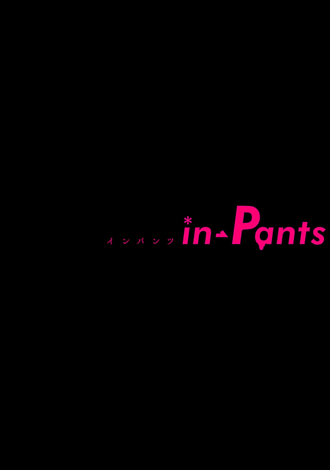 in-Pants vol.1 page 3 full