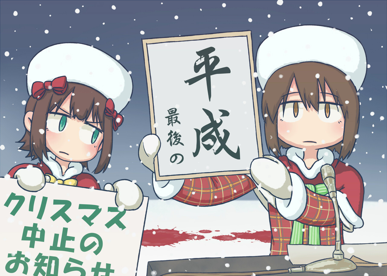 ぷとん page 3 full