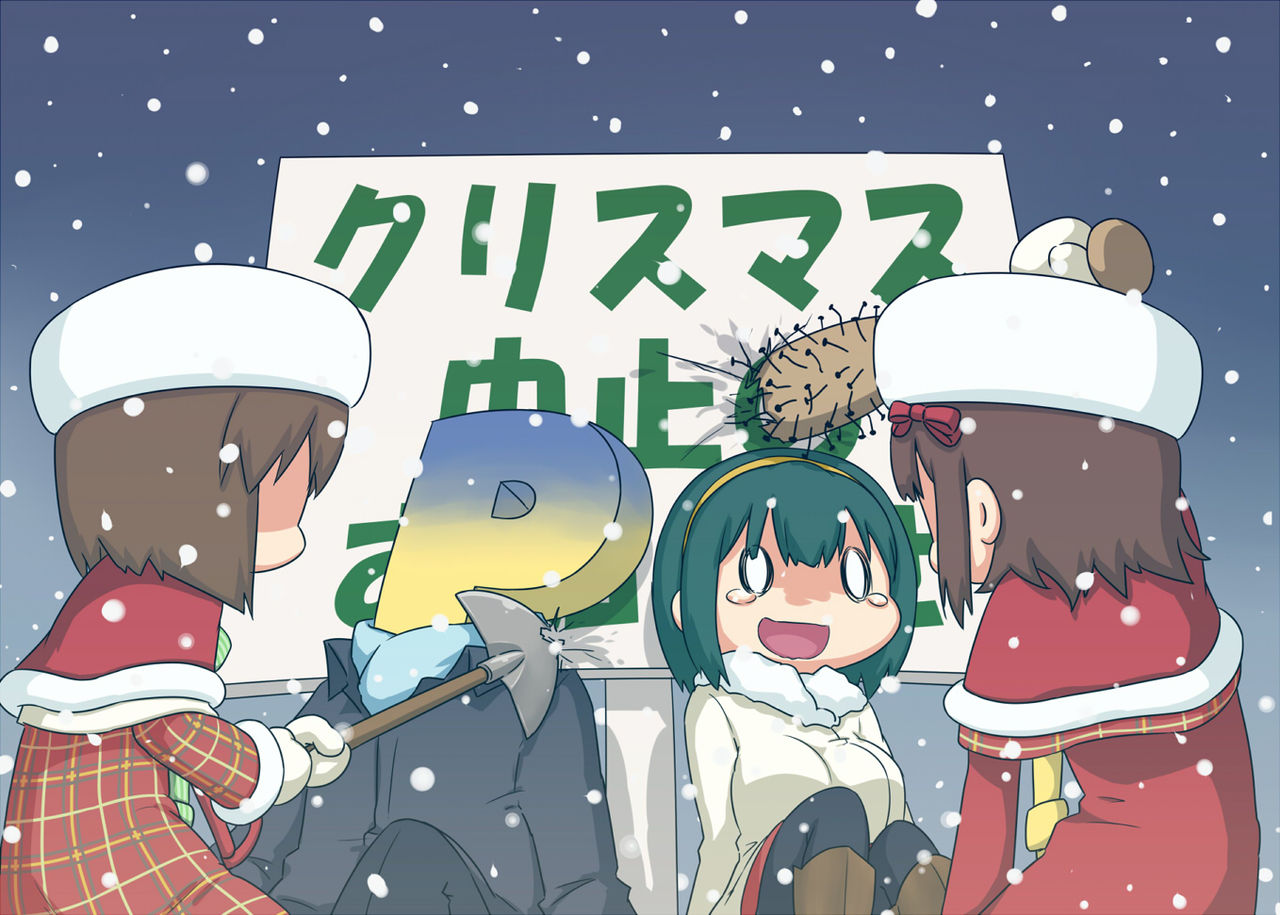 ぷとん page 8 full