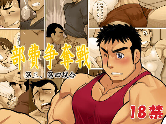 Club Contest page 2 full