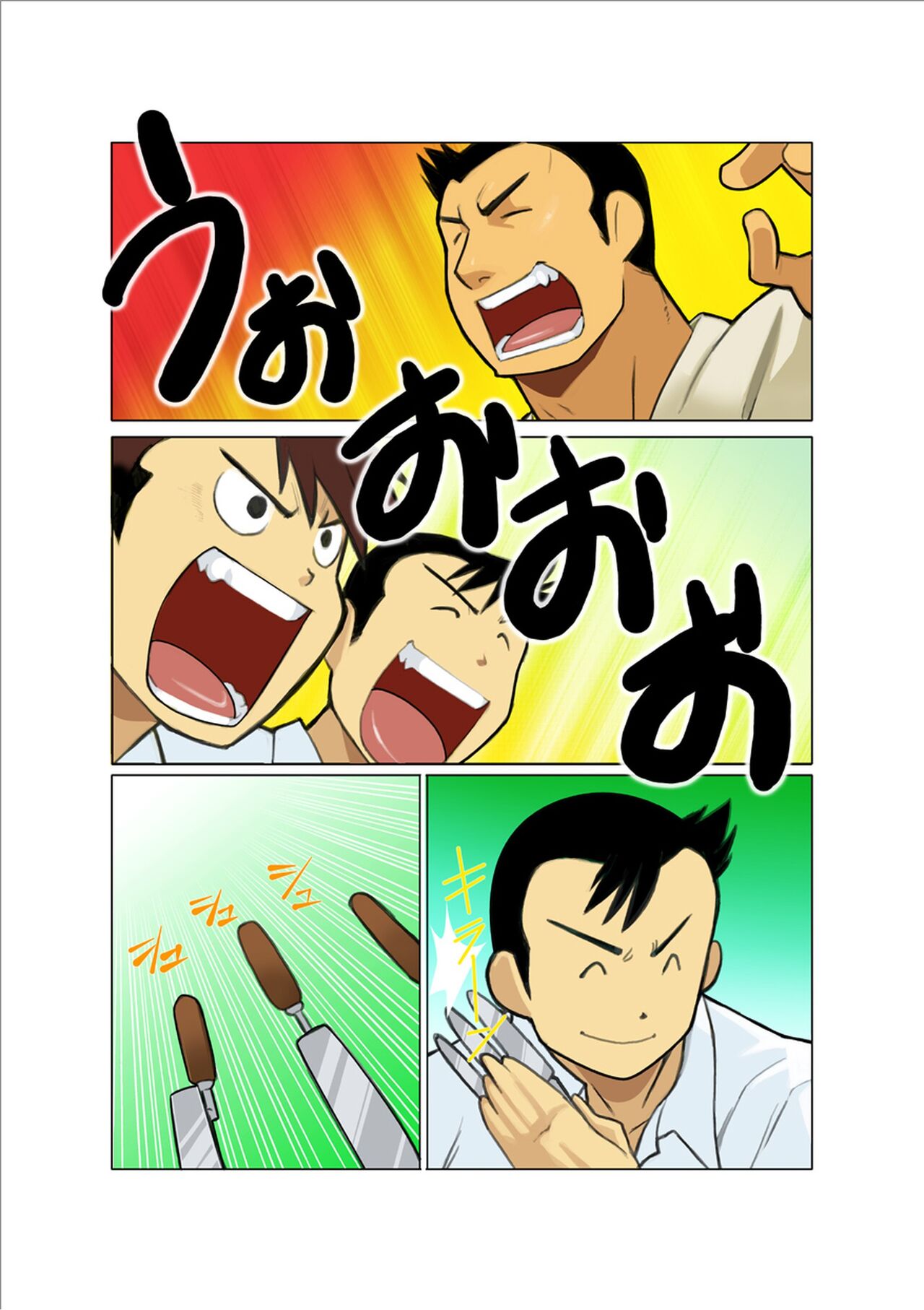 Club Contest page 5 full