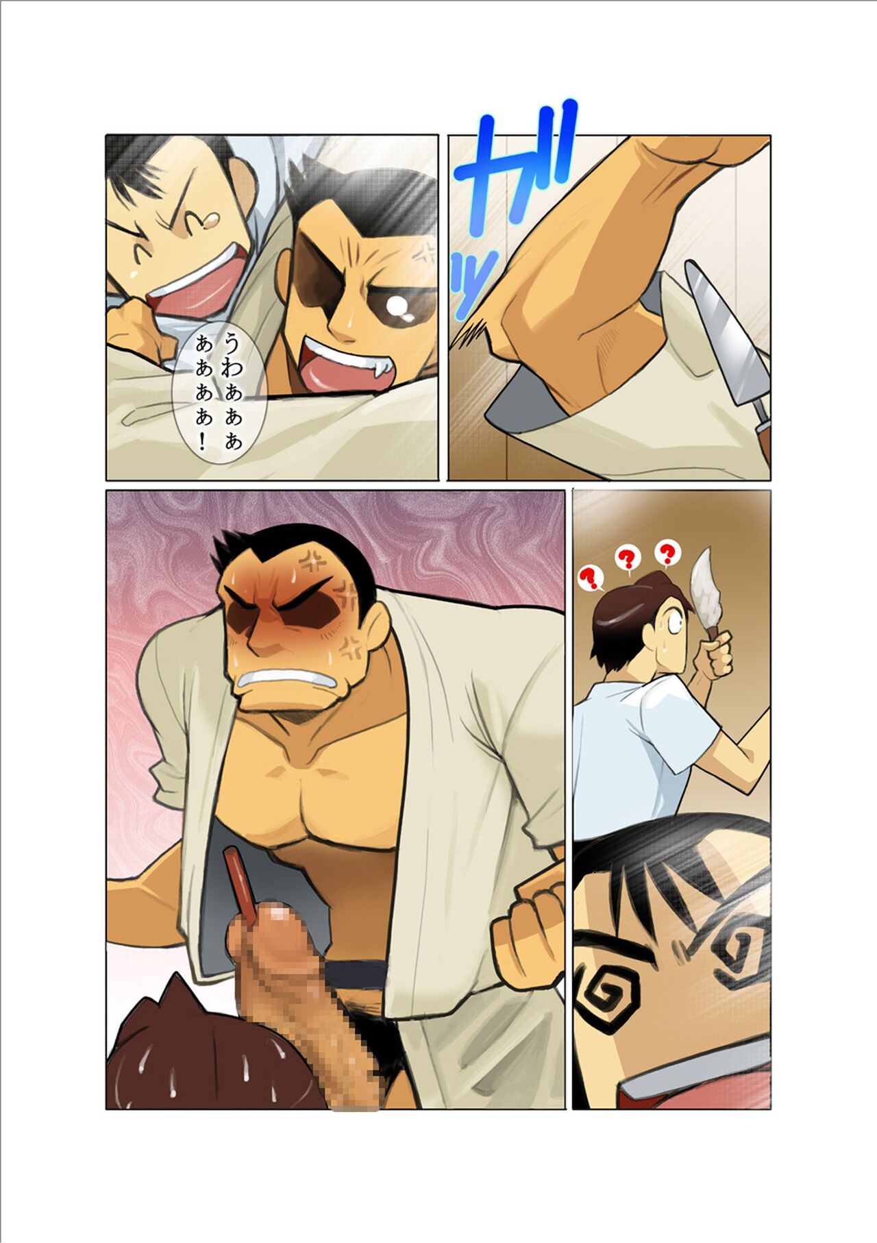 Club Contest page 9 full