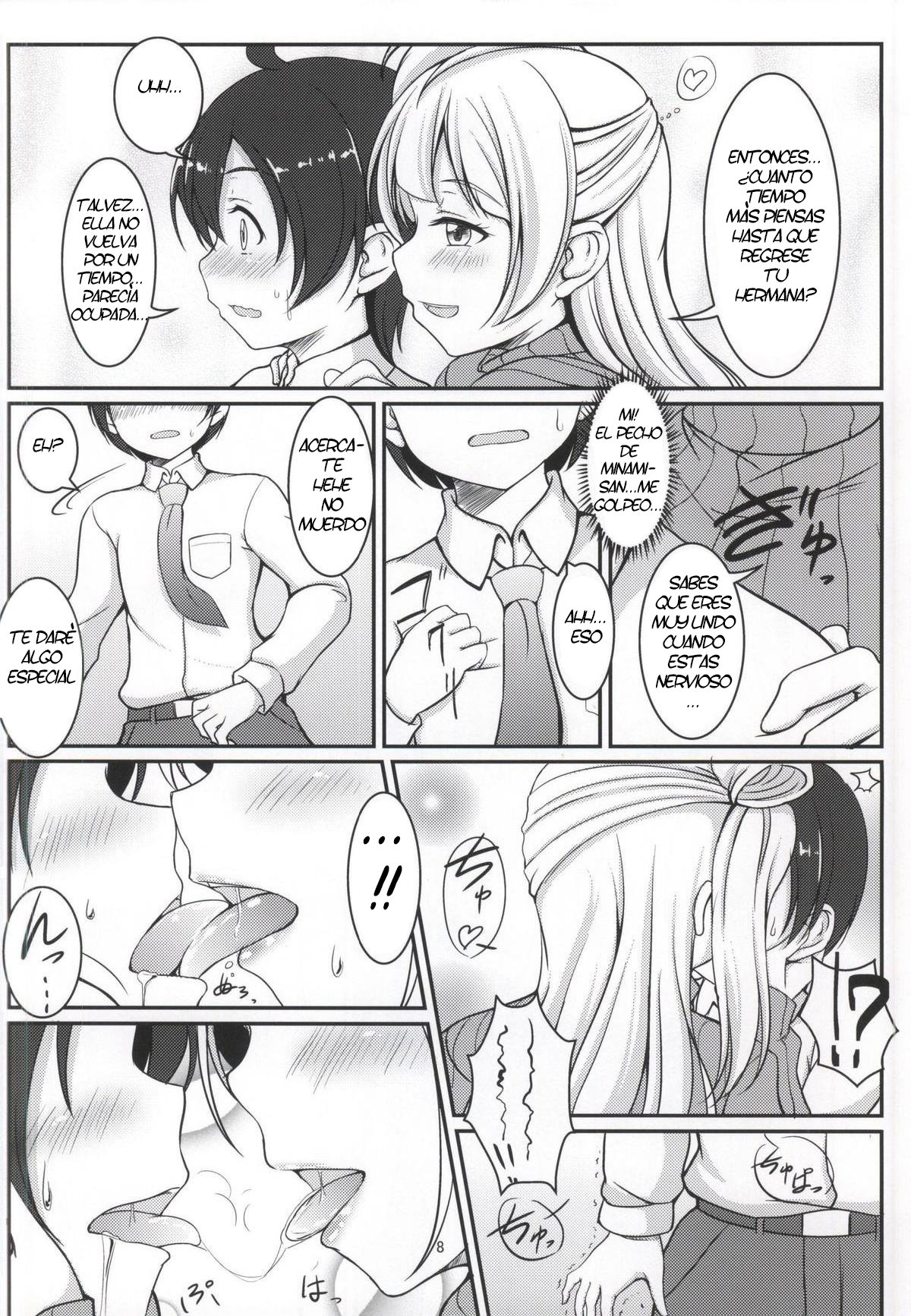 White Pamper page 5 full