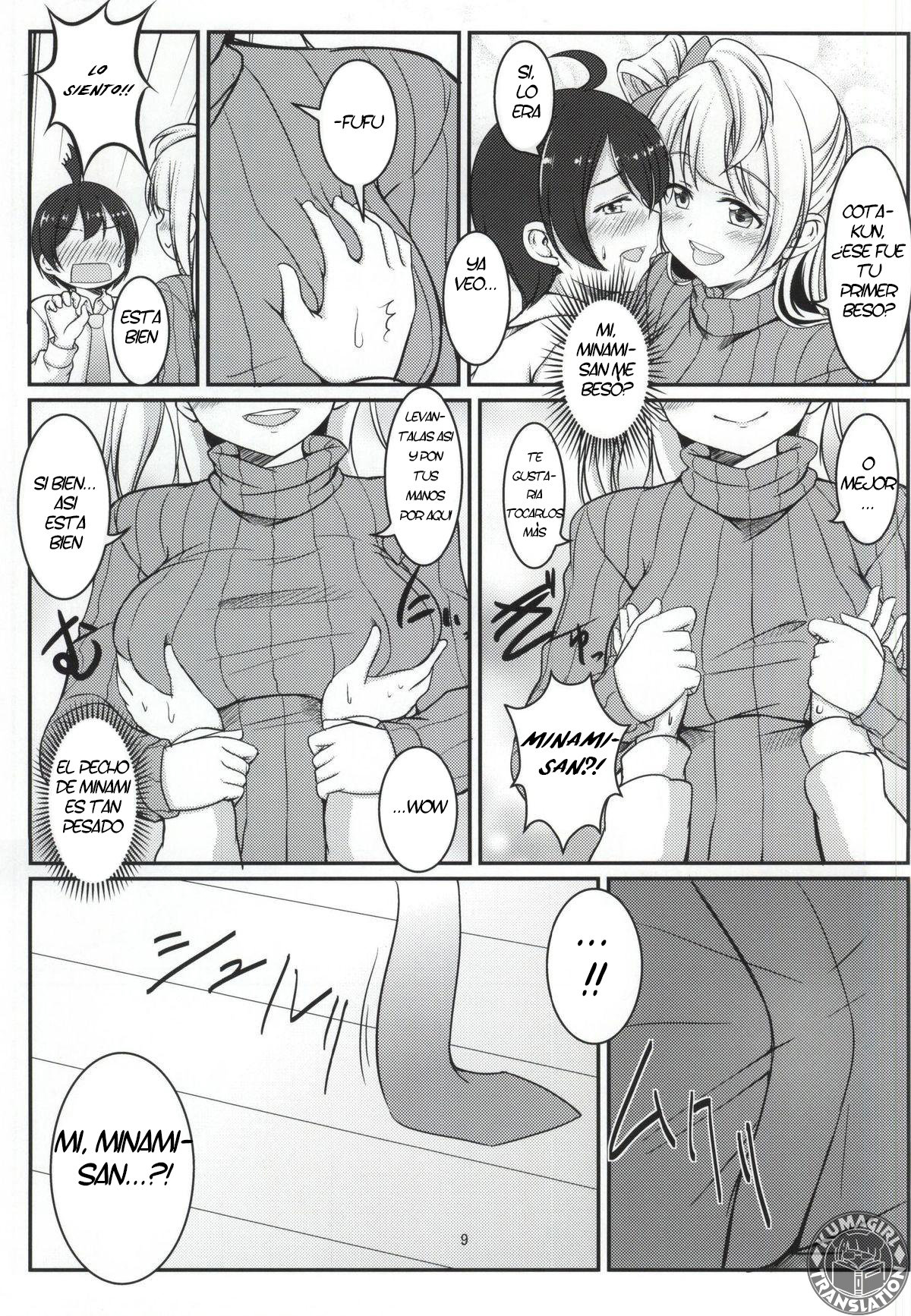 White Pamper page 6 full