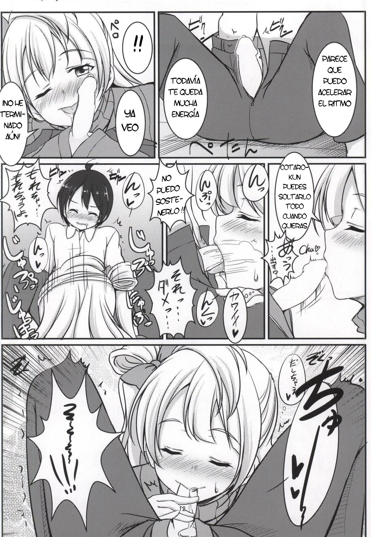 White Pamper page 9 full