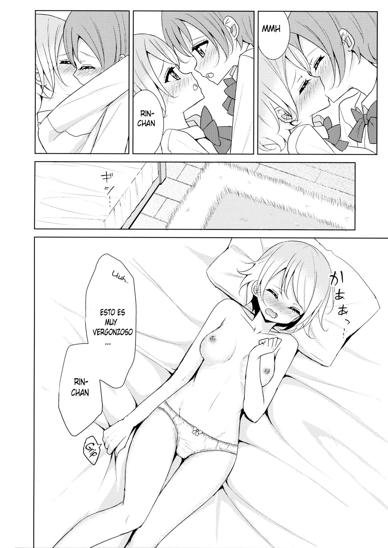 Tsuki ni Kazaseba | Holding You On The Moon page 10 full