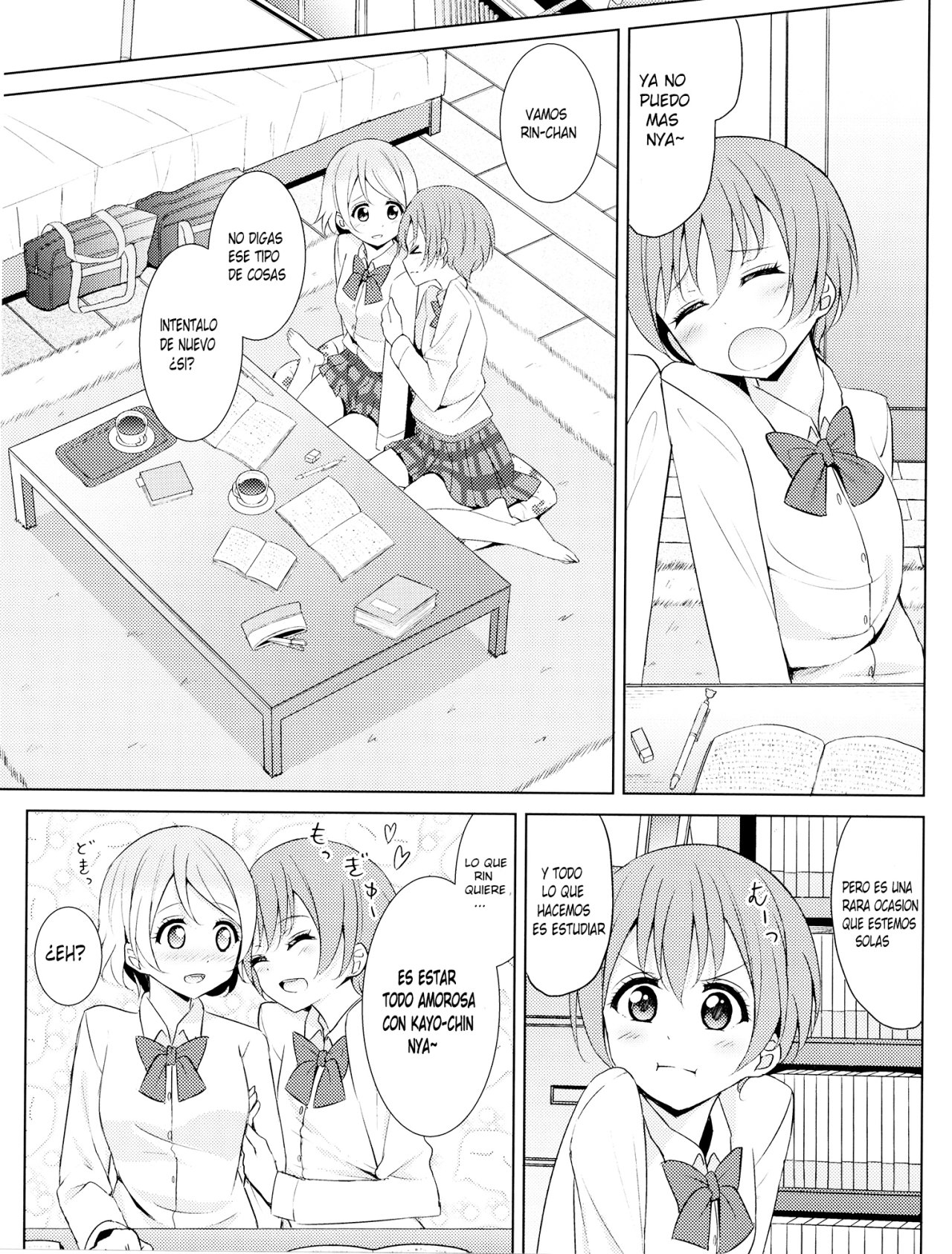 Tsuki ni Kazaseba | Holding You On The Moon page 3 full