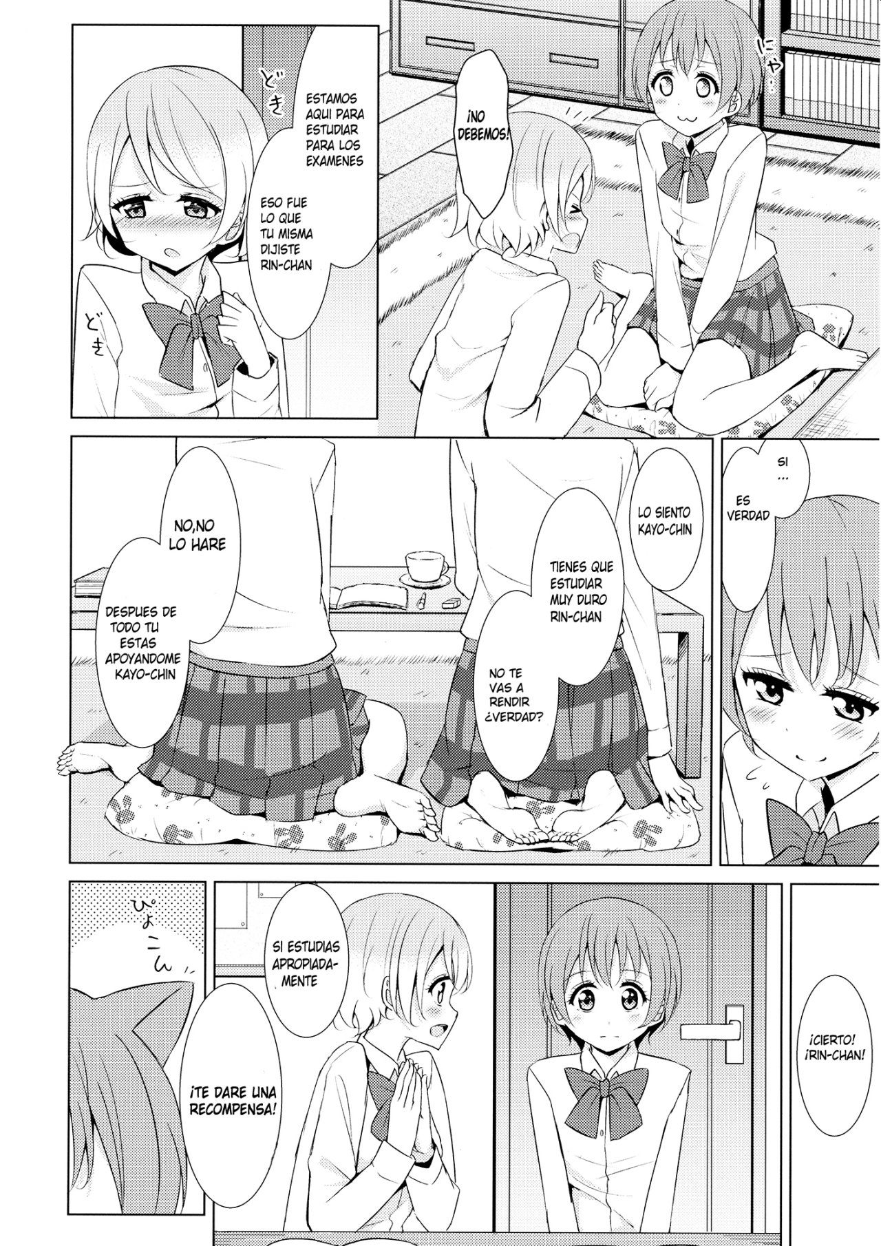 Tsuki ni Kazaseba | Holding You On The Moon page 4 full