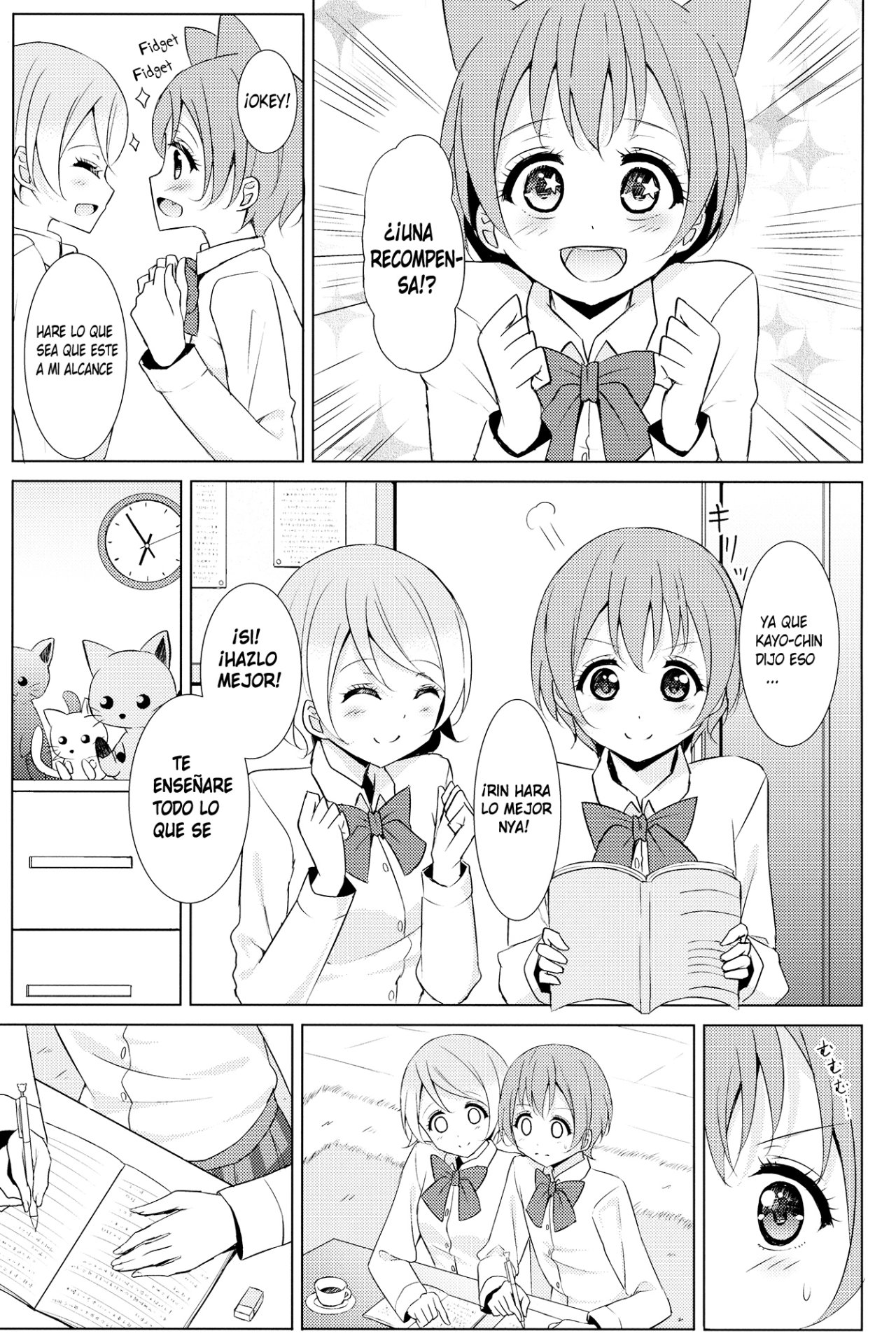 Tsuki ni Kazaseba | Holding You On The Moon page 5 full