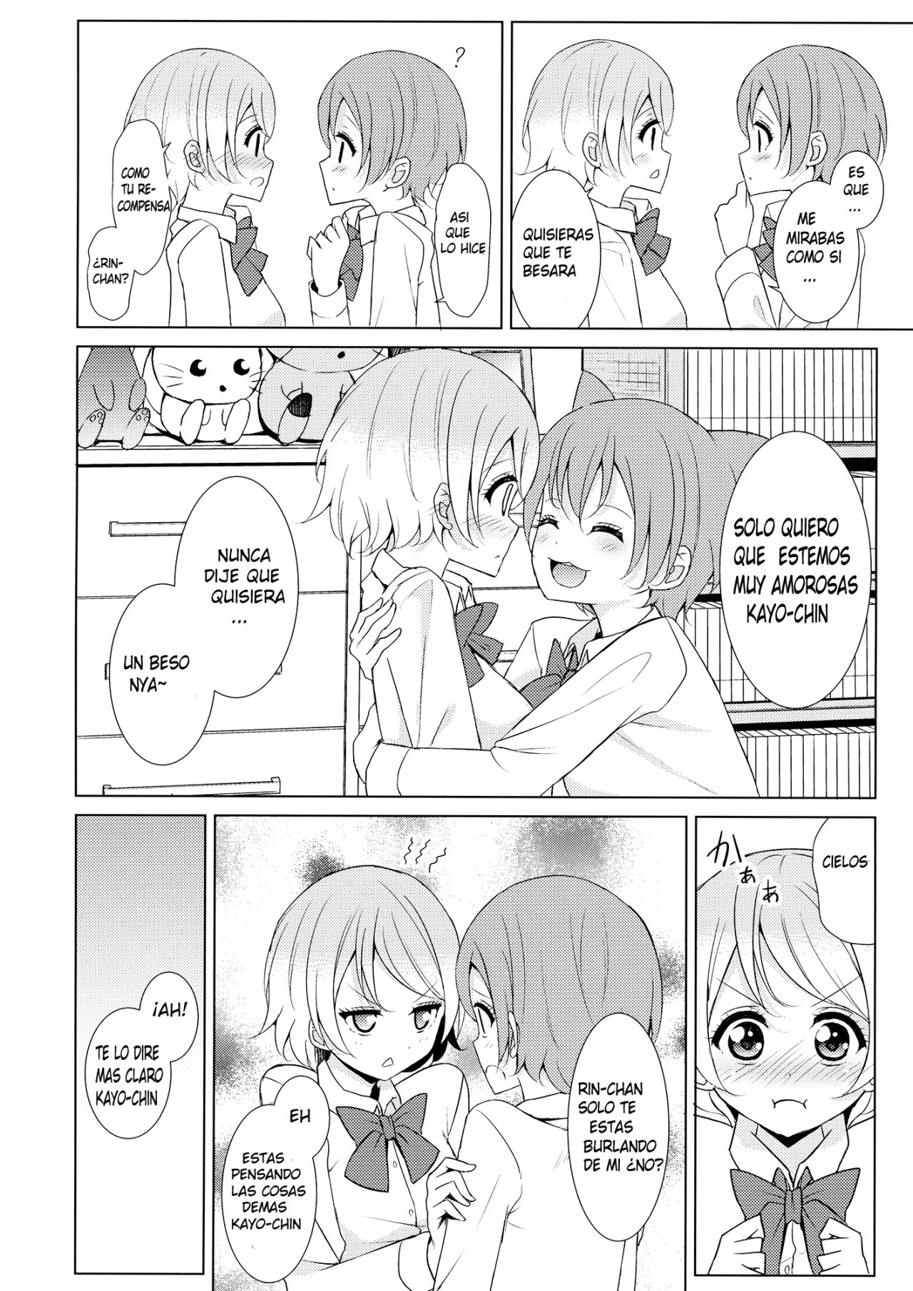 Tsuki ni Kazaseba | Holding You On The Moon page 8 full