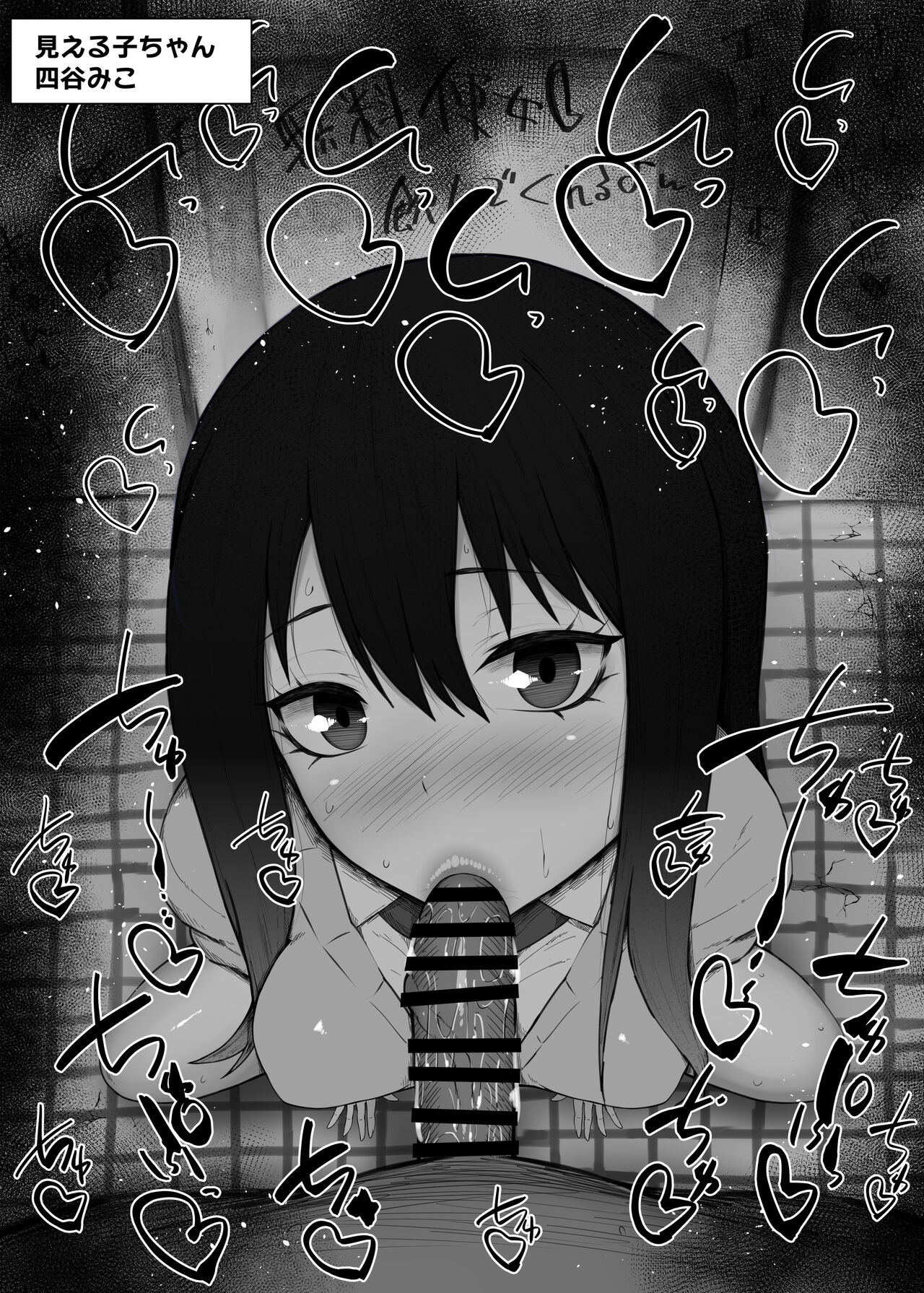 ふぇらちお便女まとめ【62】 page 2 full