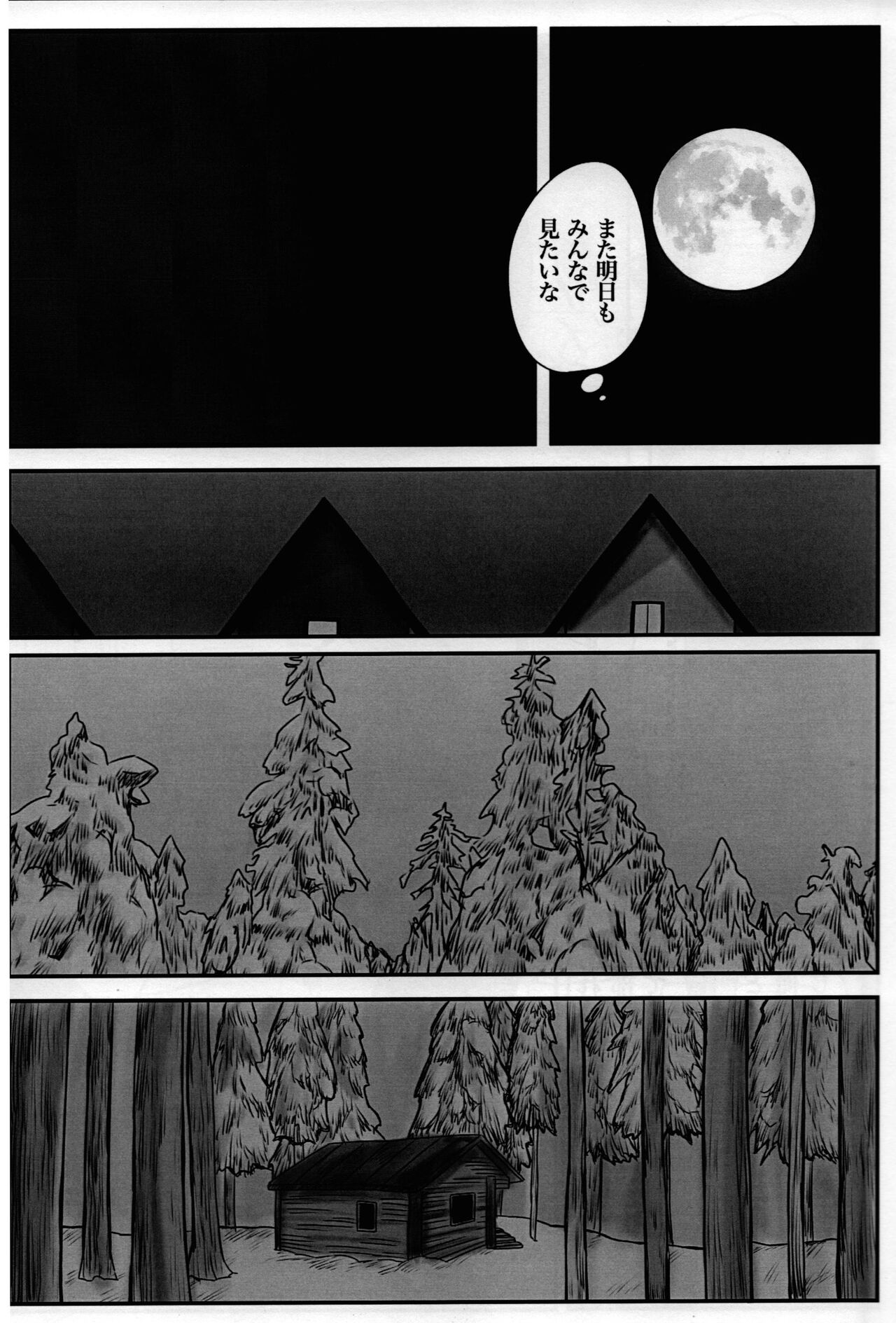 I tried to manipulate Stan and Kyle page 8 full
