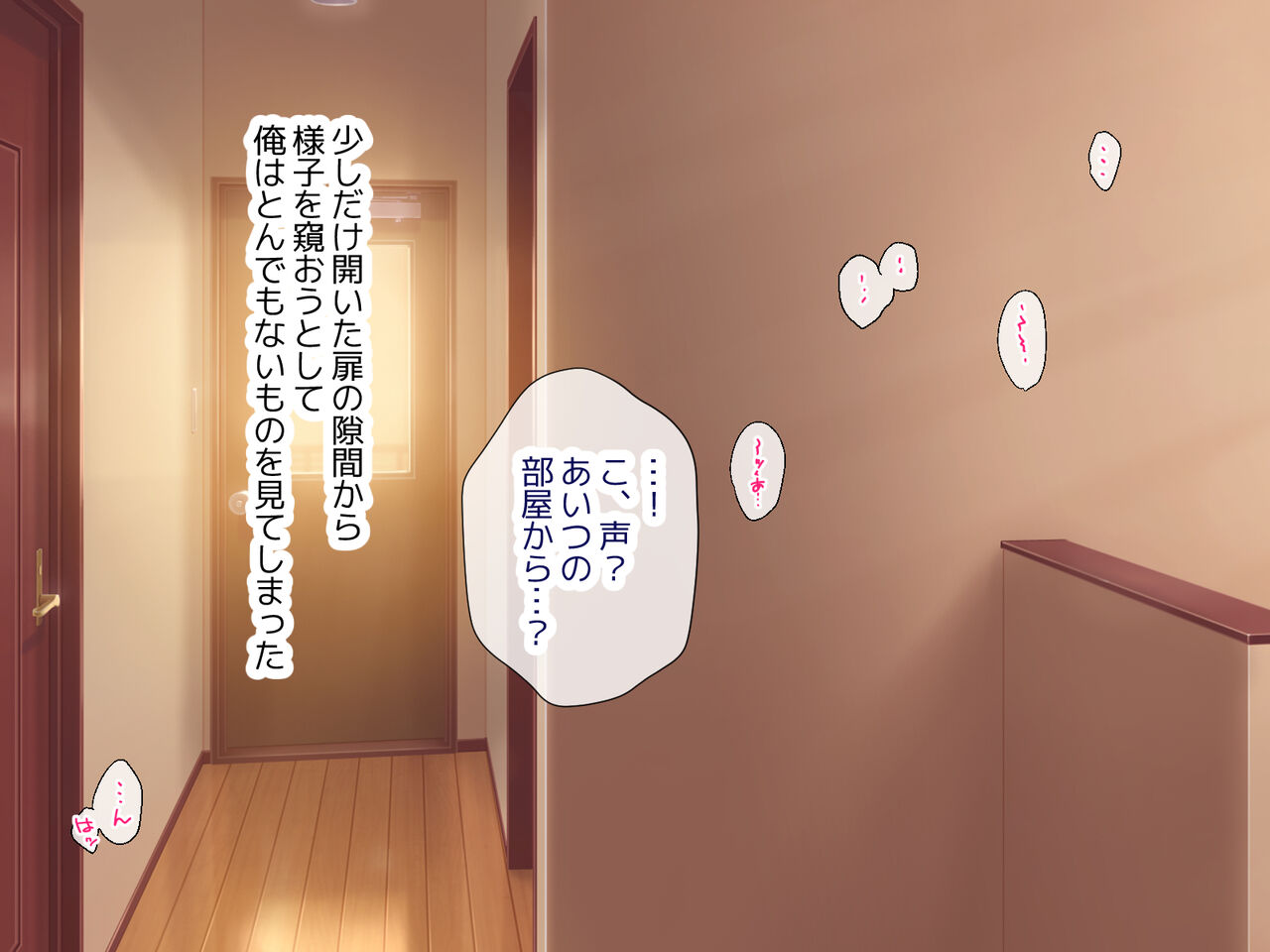 Ore o Kirai na Gimai no Yowami o Nigitte Yari Houdai Shiteitara Itsunomanika Love Love ni Natte Ita page 10 full